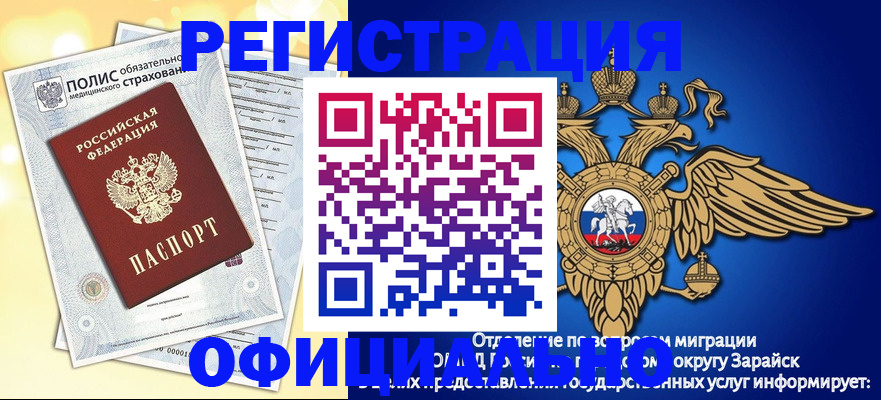 поиск собственника для регистрации в Таштаголе