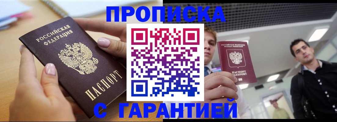 форма № 3 в Таштаголе