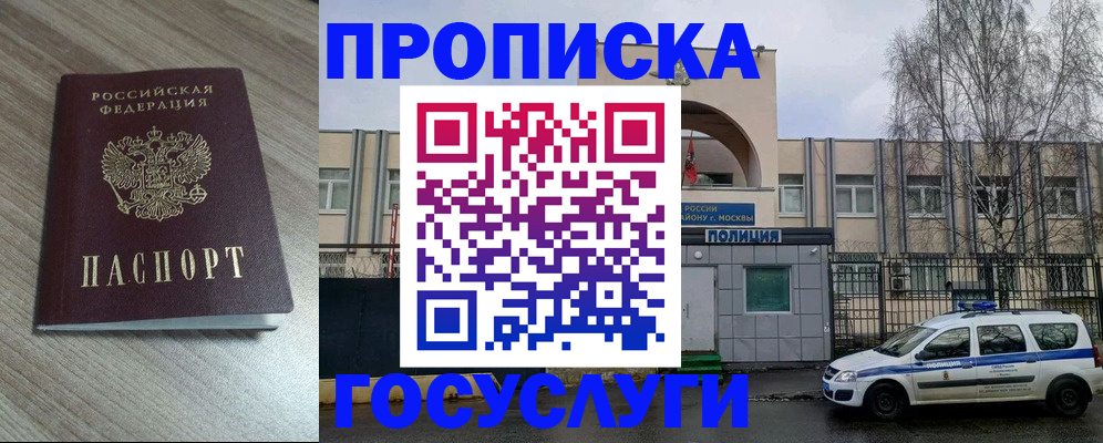 регистрация по договору с нашей компанией в Таштаголе